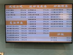 -白玉兰食品(中山公园龙之梦店)