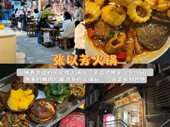 -胖子好盐水鸭(总店)