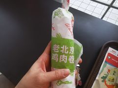 老北京鸡肉卷-肯德基(蓝谷地DT店)