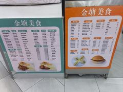 -宝塘茶楼