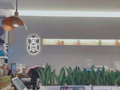 -苦尽酒馆·川菜(鼓楼店)