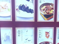 -香山湖渔家大院