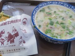 羊杂汤-穆得·老周家牛肉烧饼(普利街店)