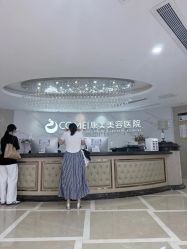 -南京康美美容医院·旗舰店