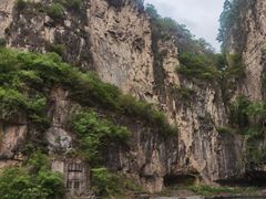 -藏山旅游风景区