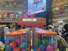 -万达广场(厦门湖里店)