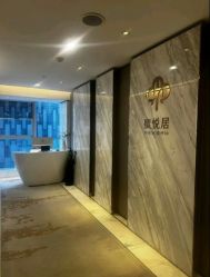 -蜜悦居月子中心(国金中心店)
