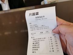 -月圆霖特色农家乐