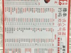 -郑喜旺烧烤(新密总店)