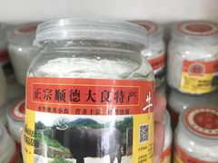 牛乳-周大娘牛乳(旧寨古村总店)