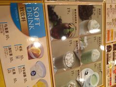 菜单-CoCo壱番屋(久光百货店)