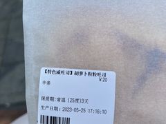 -大仓面包(西平店)