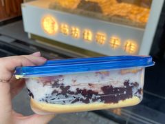 定制虎皮盒子-纯坊佳哥手作(江汉路店)