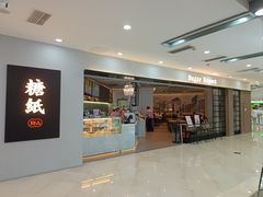 -宁波鄞州万达广场