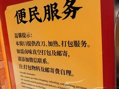 -知味观(中山南路店)