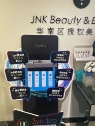 -JNK皮肤管理中心