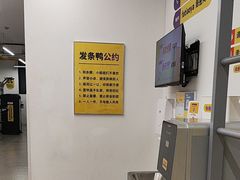 -发条鸭无人健身房(静安胶州路店)