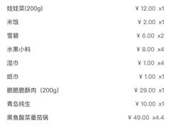-江南鱼捞(北仑银泰城店)
