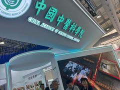 -中国中医科学院针灸医院