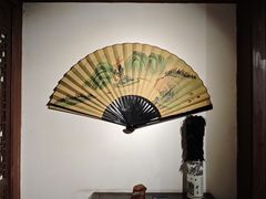 -中国扇博物馆