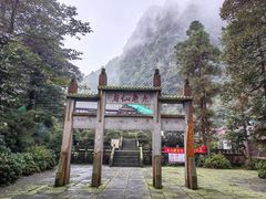 -峨眉山风景名胜区