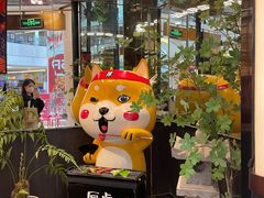 -厚贞日式烤肉(浦东汇智店)