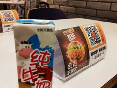 -麦当劳(宝山大厦店)