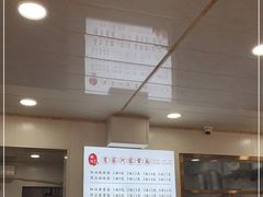 -肖家河家常面(肖家河北街店)