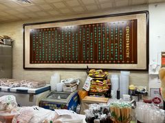 -清真·二嫂子煎饼果子(鼓楼旗舰形象店)