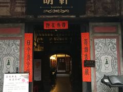 -安仁古镇