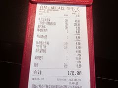 -谷牛和牛烤肉(漕河泾印象城店)