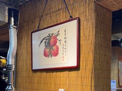大堂-石记老北京炙子烤肉(松园店)