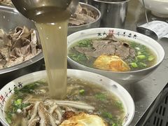 -熊氏牛羊杂粉(龙眼井总店)