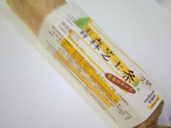 -好利来(朝外店)