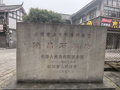 -南关石牌坊古镇