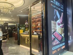 -二刀潮牛(重庆光环购物公园店)