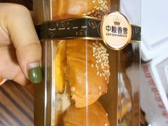 意大利风味鸡肉芝士汉堡-中粮丰通（北京)食品有限公司