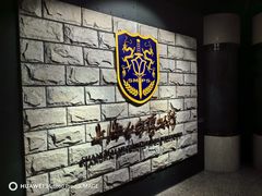 -上海公安博物馆