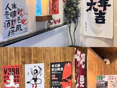 -壹酒贰肉1926·深夜食堂(九纬路店)