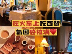 -火车头法国西餐厅