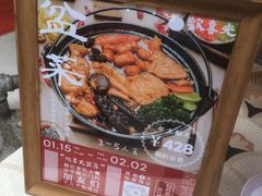 -禅悦素食