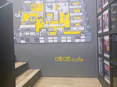 -咪咕咖啡(北京西单店)