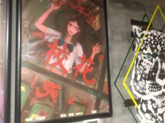 -square方形密室逃脱(深南东路店)