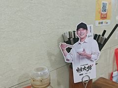 -马振面(小皮院店)