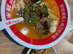 -米鲜剁椒米线(梅溪湖店)