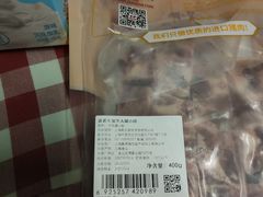 -盒马鲜生(宝地店)