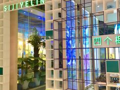 -深圳来福士广场