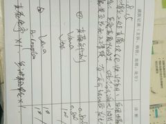 -乐嘟嘟宠物医院