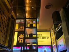 -烤匠麻辣烤鱼(环球中心店)