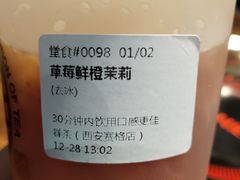 -眷茶(赛格国际购物中心店)